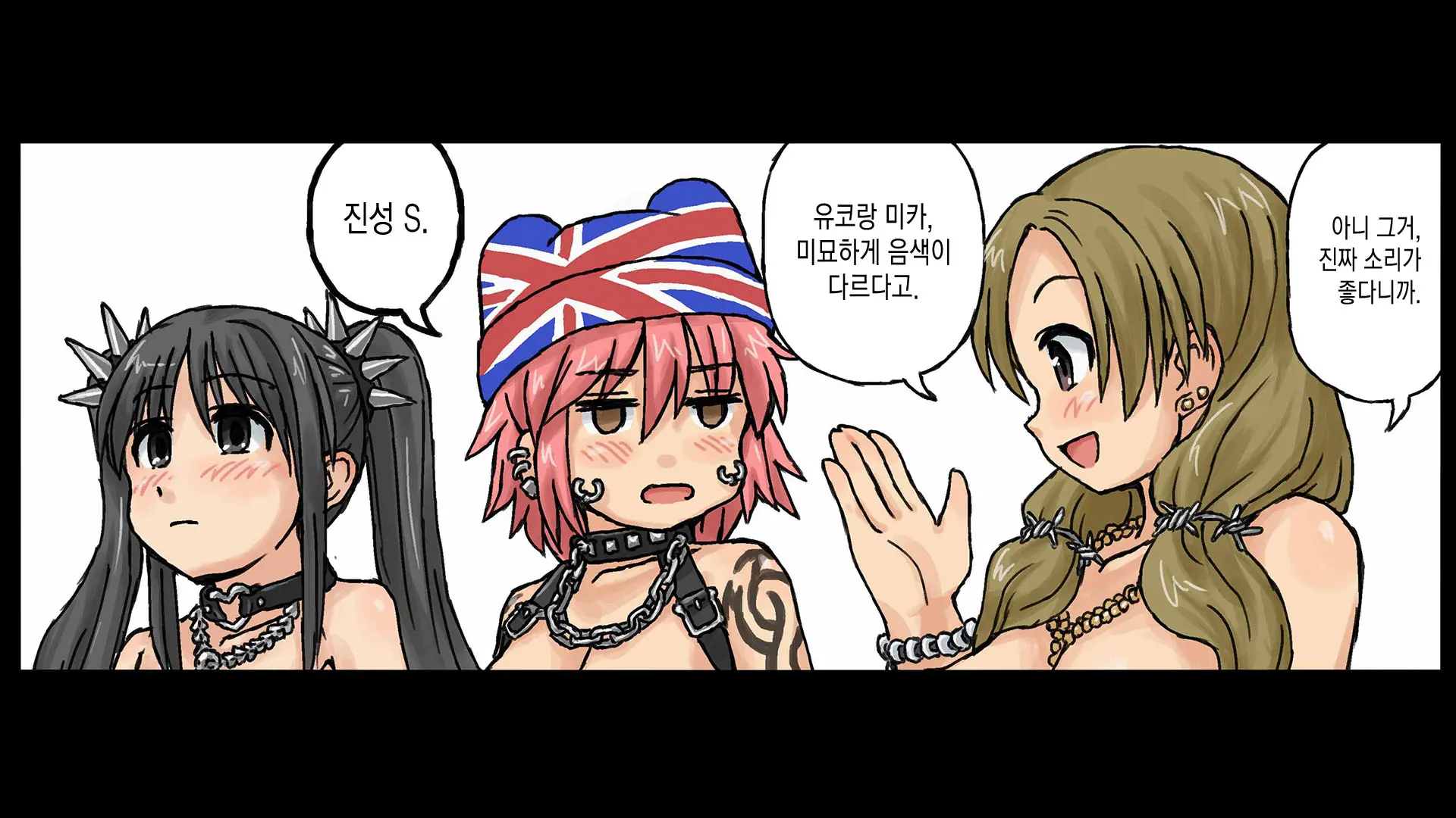 Erofessional Chigoto No Ryuugi Vol.1~2